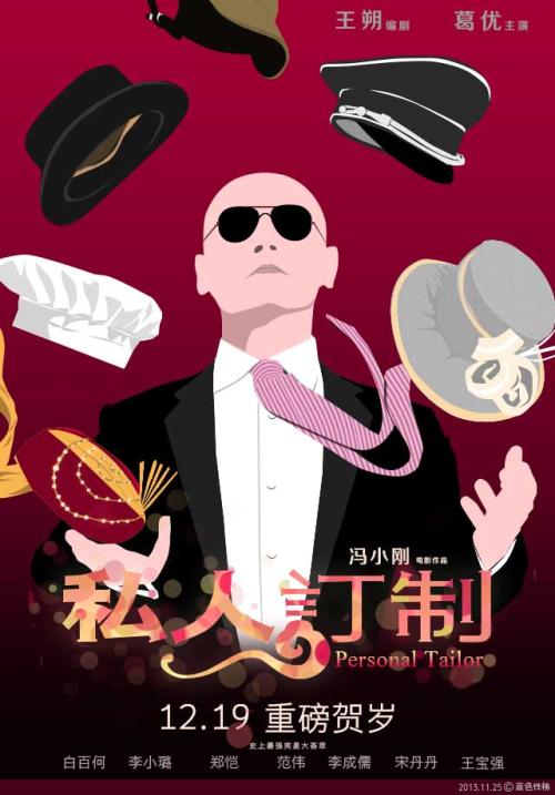富特旺根应用技术大学Diploma in Economics